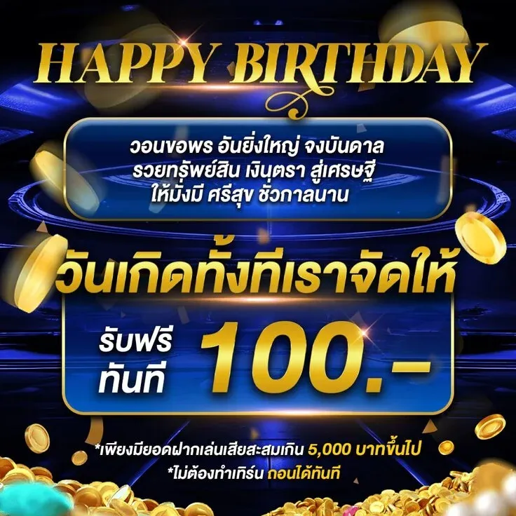 VIP2541 หวยออนไลน์ ครบทุกสำนัก