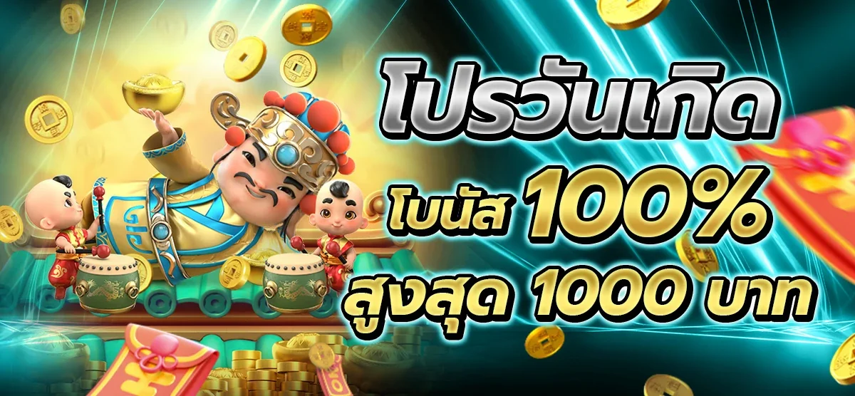 SUPER VIP2541 สล็อต คาสิโน แทงบอล ครบทุกเกม