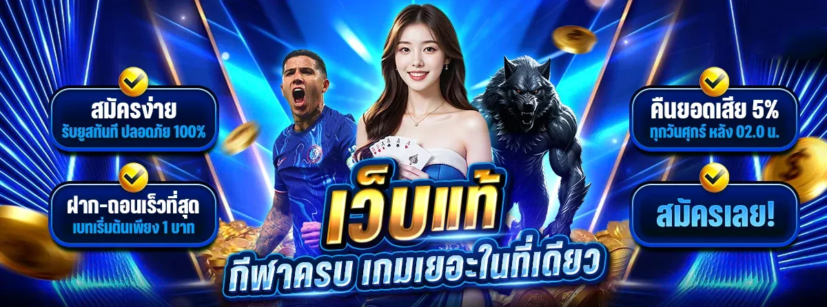 VIP2541 โปรโมชั่น เครดิตฟรี โบนัสสมาชิกใหม่